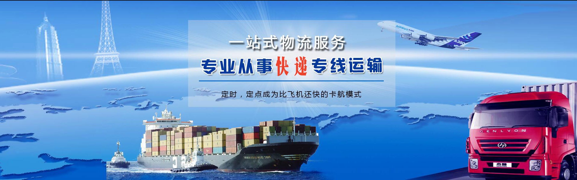 海安到加拿大物流公司-海安至加拿大物流专线-海安空运到加拿大-优时通物流有限公司