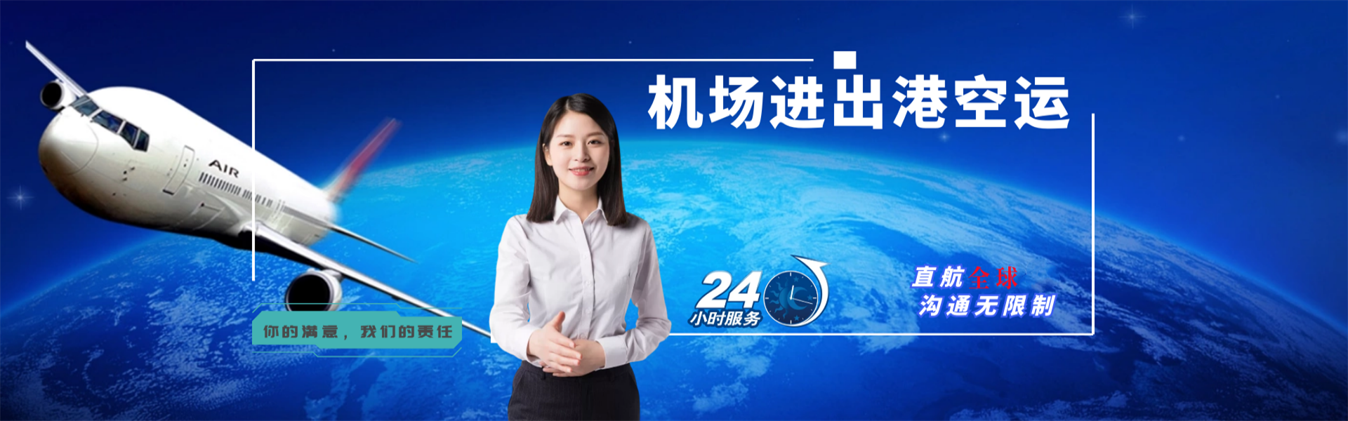 海安到加拿大物流公司-海安至加拿大物流专线-海安空运到加拿大-优时通物流有限公司